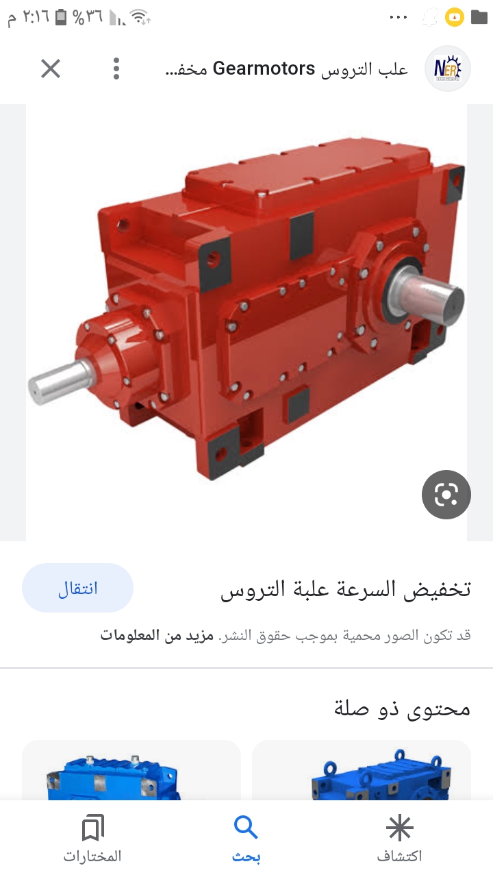RV-40E Cycloidal speed reducer big torsion torque and high rigidity capacity 2 stage Epicyclic gear reduction cycloidal gearbox